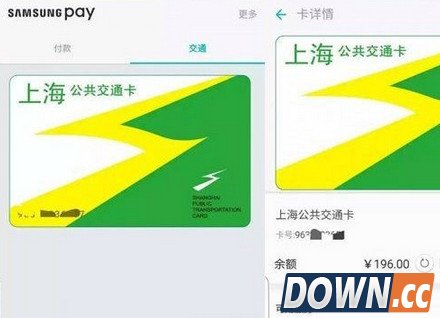 三星智付刷公交地铁支持哪些城市