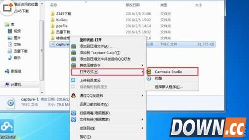 trec格式文件用什么打开