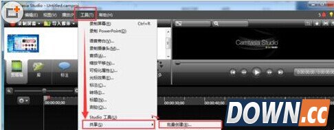 trec格式文件用什么打开