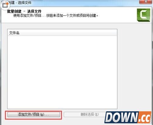 trec格式文件用什么打开