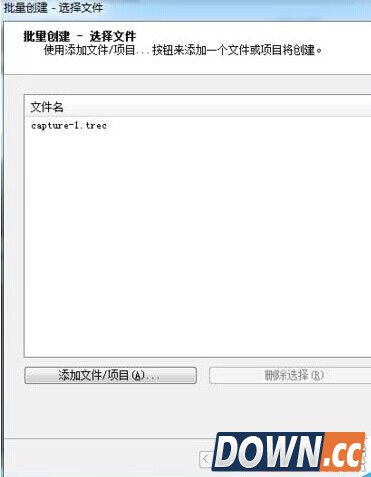 trec格式文件用什么打开