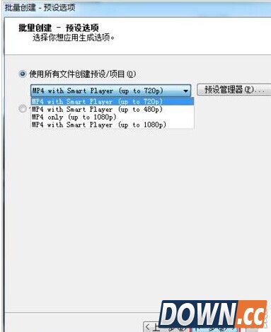 trec格式文件用什么打开