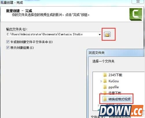 trec格式文件用什么打开