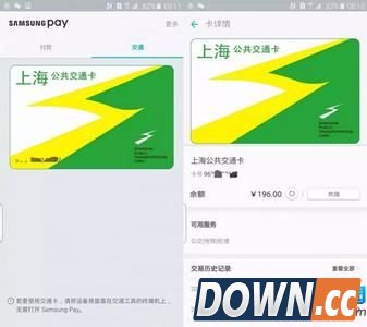 samsung pay怎么绑定公交卡