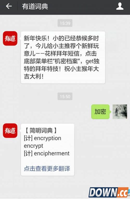 微信朋友圈摩斯密码怎么玩