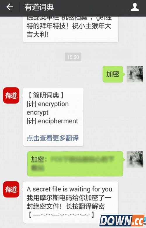微信朋友圈摩斯密码怎么玩