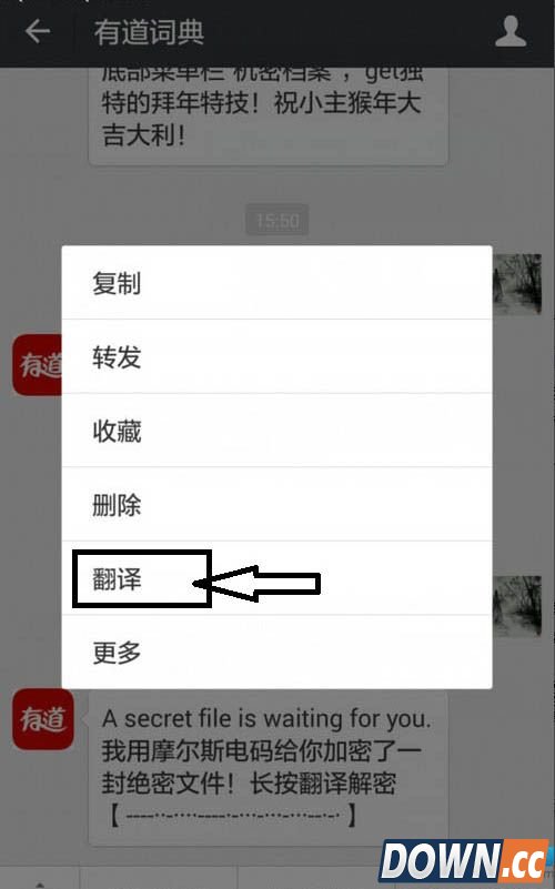 微信朋友圈摩斯密码怎么玩