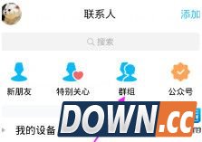 QQ群主钱包提现办法