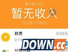 QQ群主钱包提现办法