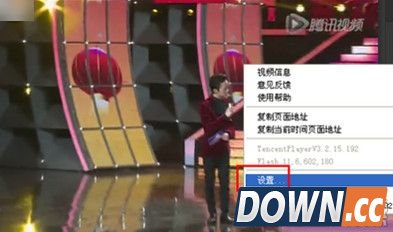 腾讯视频黑屏解决方法