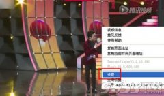 网页腾讯视频黑屏无法播放原因解决方法