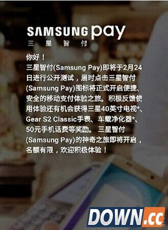 huaweipay与Samsung有什么区别