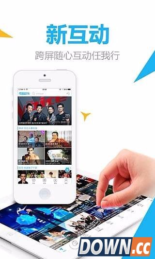 中国蓝TV