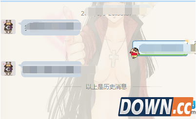 QQ怎么设置多彩气泡的方法