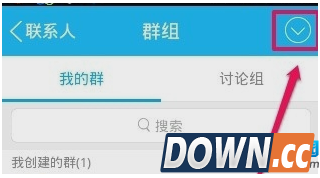 QQ群消息怎么屏蔽