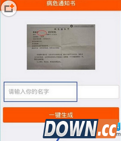 装b神器的玩法教程