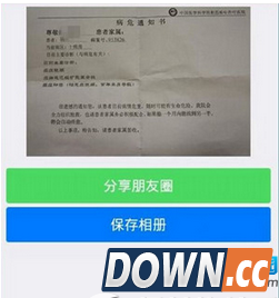 装b神器的玩法教程