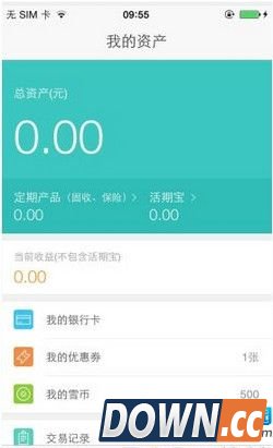 滚雪球理财怎么用