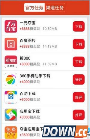 躺赚怎么挣钱教程