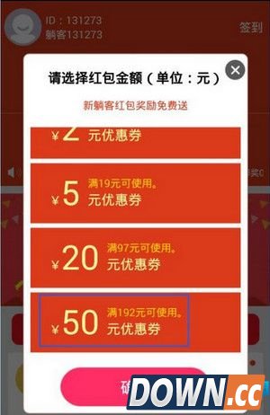 躺赚怎么挣钱教程