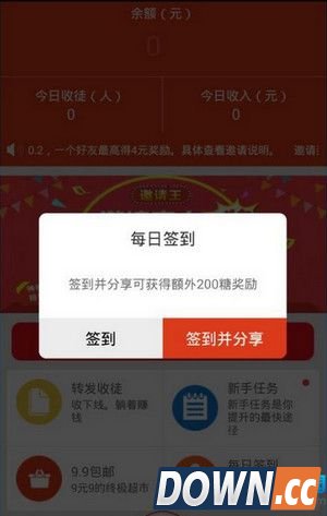 躺赚怎么挣钱教程