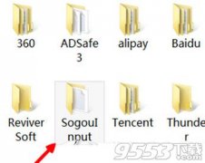 搜狗输入法电脑版怎么取消弹窗广告