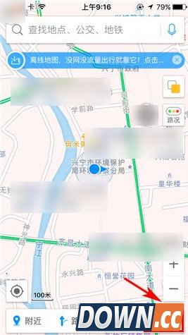 高德地图在哪找代驾