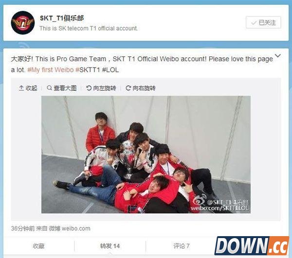 SKT T1新浪开通官博