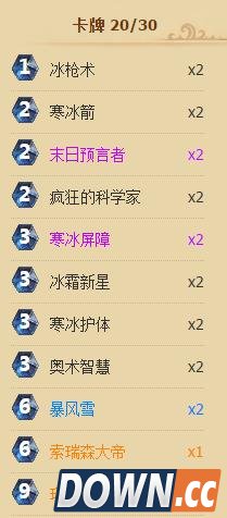 最简单的炉石传说冰法卡组 炉石蓝龙冰卡组