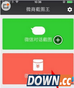 微信红包怎么制作