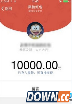 微信红包怎么制作