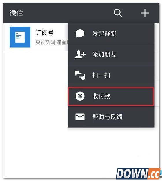 微信求打赏二维码