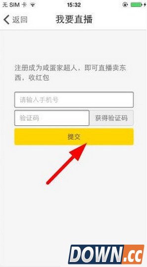 咸蛋家怎么申请主播