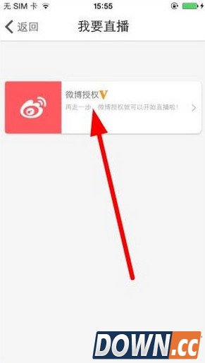 咸蛋家怎么申请主播