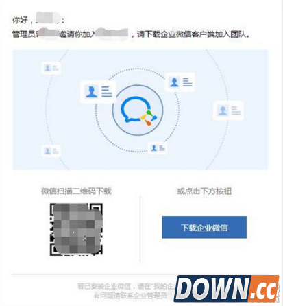 怎么申请企业微信内测资格