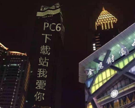 微信朋友圈大楼表白求婚生成器地址