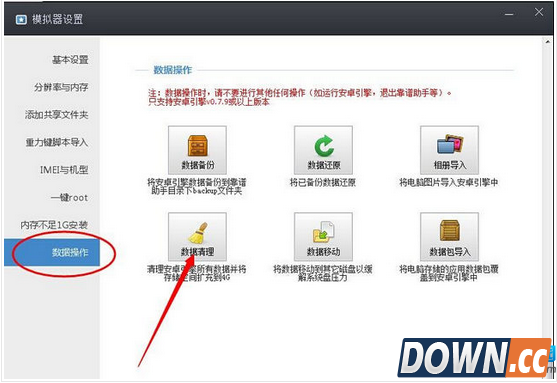 靠谱助手无限启动卡了怎么办