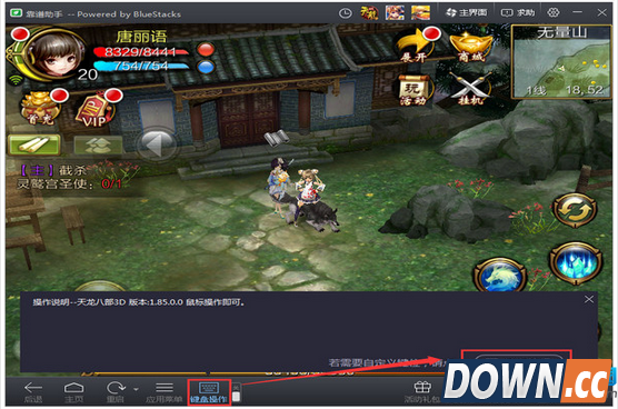 靠谱助手按键设置