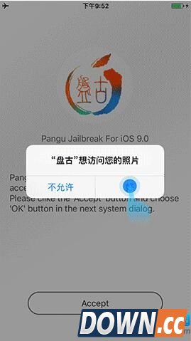 iOS9完美越狱图文教程