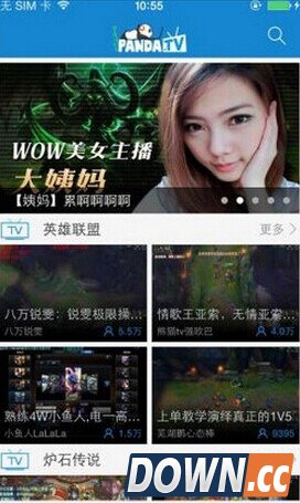 熊猫直播佛跳墙是什么