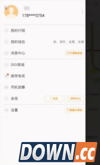 滴滴打车敬老版怎么开通使用