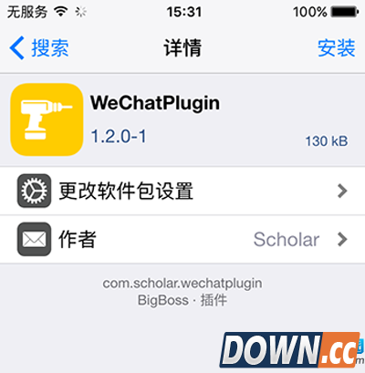 微信小视频发朋友圈