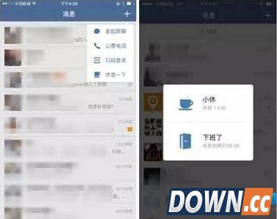 微信企业版要不要收费