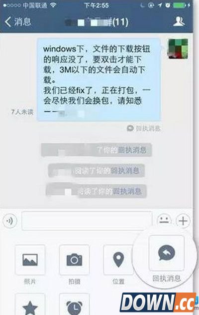 微信企业版要不要收费