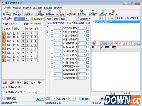 幸运500四场进球 V2.71 官方版