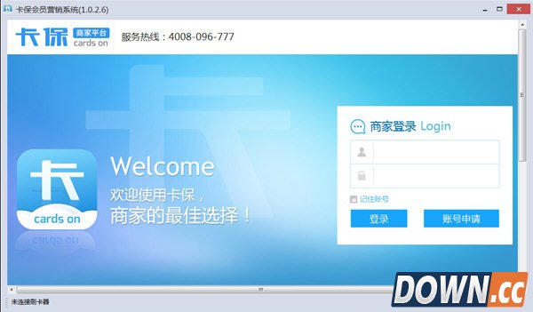 卡保会员营销系统