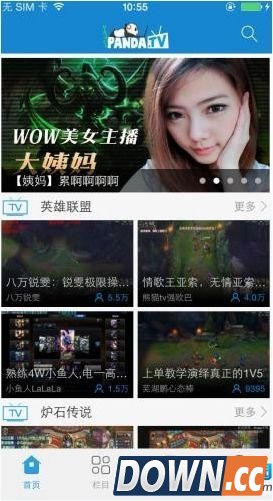 熊猫TV佛跳墙福袋玩法介绍