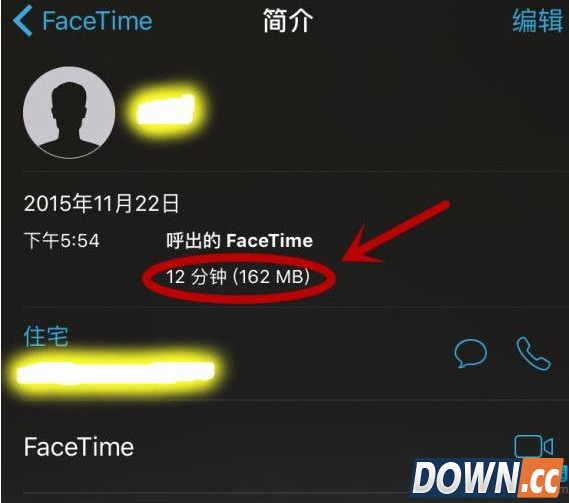 FaceTime视频流量查询方法