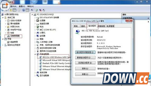 WIFI共享精灵连上却无法上网的原因及解决方法