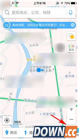 高德地图怎么找代驾